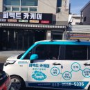 엄궁파출소 이미지