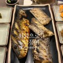 배방읍 북수동로 | [화덕으로간고등어] 아산 생선구이 1등 배방 맛집 찐 후기