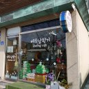 타이어프로 서귀포중앙점 이미지