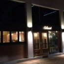 카바레식당 이미지