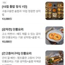 제육천하 네이버블로그