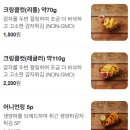 주식회사 버거파크 이미지