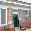 화태경로당 이미지