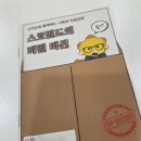 화성 아이와 가볼만한곳 화성시독립운동기념관 무료 체험교육 솔직후기