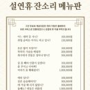 초심한우 정육식당 이미지