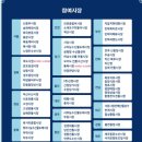 제이수산 이미지