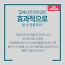 아모스프로페셔널울산 네이버블로그