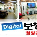 금강보청기