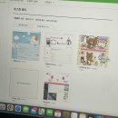 알지미용실(RG) | [Hi, my diary] 우당탕탕 보라 머리...