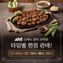 종로 종각역 막창 맛집 단막 종각점ㅣ겉바속촉 화덕 막창 솔직후기