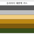 참사랑소아청소년과의원 | 이레소아청소년과의원 방문후기(B형간염주사, 2개월 혼합백신 6가 헥사심, 로타릭스, 녹색변, 화염성...