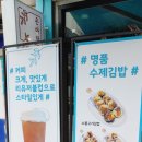은아당