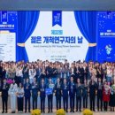 경상국립대학교(컨벤션센터) 이미지