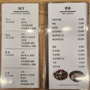 슈우슈팽