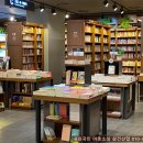 교보문고 이미지