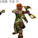 드웝