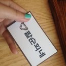 온천3동-14 이미지