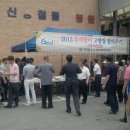 성내충인동 주민센터 이미지