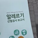 구암동190 | 밀린 겨울 일기❄️