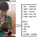 고엽제전우회 이미지