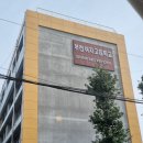 부일로275번길 네이버블로그