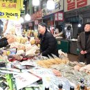 구의회시장