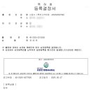 기쁜 행정사 사무소 이미지