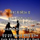 &#34; 덕담을 많이 하면 운명이 바뀐다.&#34; //남자 4대병신 //# 페르시아의 흠 (Persia flaw) 이미지