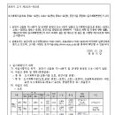 소로3-38 네이버블로그