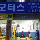 만복카모터스 네이버블로그