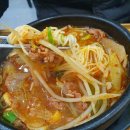 국밥집1985 이미지