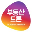 선두공인중개사사무소 이미지