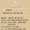 미쌀롱헤어