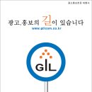 (주)지티엘커뮤니케이션 이미지