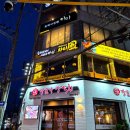 차이풍 | 부산 대연동 중식당 가성비 맛집 행안부 착한가격업소 차이풍 후기
