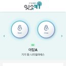 인투코아 | 나두 공유 필라테스 후기 프라이빗 필라테스 무인 필라테스 필라테스 대관
