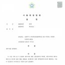 변호사유인우법률사무소 | 남양주법률사무소 개인파산 신청 전, 이 3가지는 꼭 확인하세요.