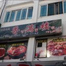 왕중왕 여행사