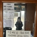 초정참숯가마찜질방 이미지