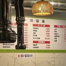 청해곰장어막창숯불구이 이미지