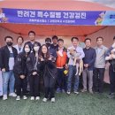 강원도동물위생시험소 이미지