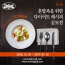 (주)푸드나무 이미지