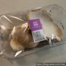 설원 | 구워 먹으면 너무 맛있는 이마트 설원 버섯 후기