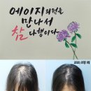 에이지의원 이미지