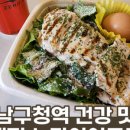샐러드,민