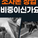 모녀낙곱새 이미지