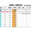 나원2리 이미지