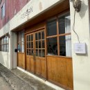 힘센한의원 이미지