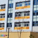 인천아람초등학교 이미지