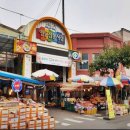 회인재래시장 이미지